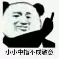 沙雕