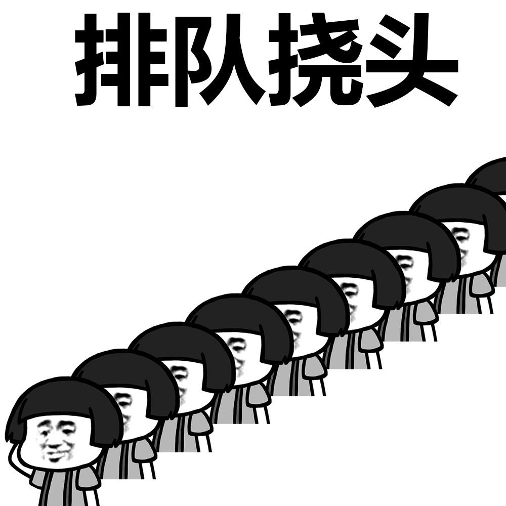 挠头gif一脸懵逼小眼睛gif眨眼gif