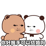 龙图 沙雕 搞笑 日常