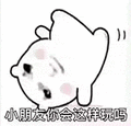 龙图 沙雕 搞怪 可爱