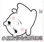 龙图 沙雕 搞怪 可爱