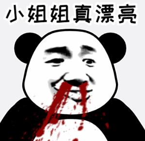 仰望漂亮小姐姐小人搞笑可爱斗图gif动图_动态图_表情包下载_soogif