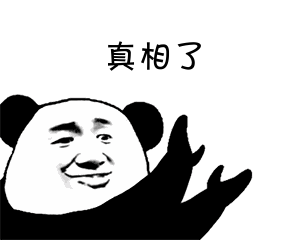 熊猫头