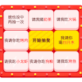 抽奖 套路 沙雕 搞笑 情侣