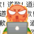 emoji 小黄脸 道歉 搞怪 逗