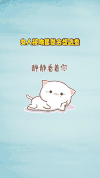 布布 情侣 可爱 搞笑