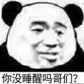 暴漫