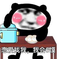 暴漫 熊猫头 沙雕 搞怪