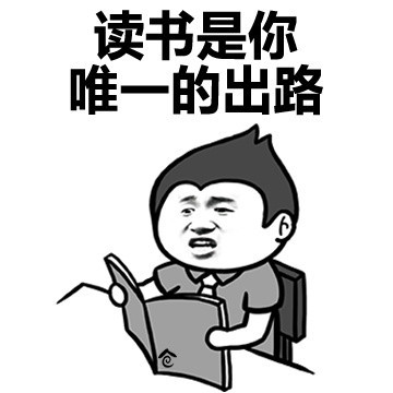 唯一图片_唯一动态图_唯一表情包gif动图下载_soogif