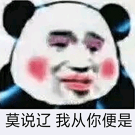 暴漫