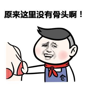 这里什么都没有表情包图片