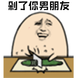 暴漫