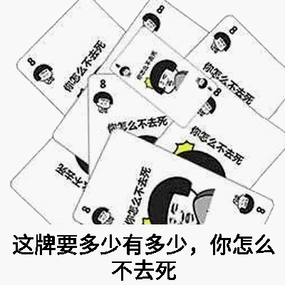 金馆长