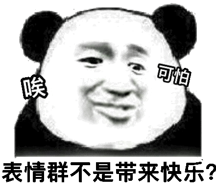 暴漫