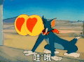 哇哦 兴奋 沙雕 搞笑