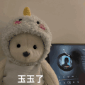 可爱 搞怪 小熊 玩偶 逗