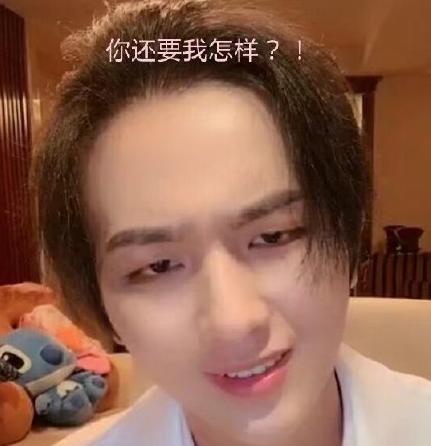 李宏毅gif搞笑gif小哥哥gif帅哥gif文字表情包gif