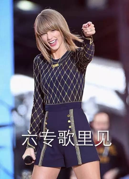 泰勒斯威夫特taylerswift手指soogifsoogif出品gif動圖_動態圖_表情包