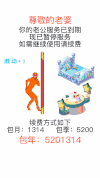 悟空 搞笑 沙雕 逗 情侣