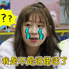 不是说好只聊天吗图片_不是说好只聊天吗动态图_不是说好只聊天吗表情