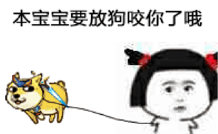 萌娃