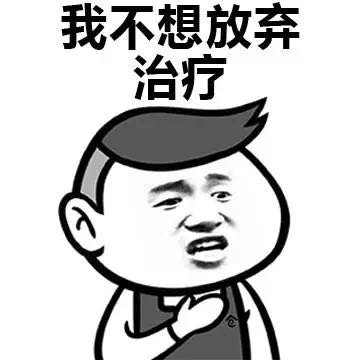 小胖子握拳图片_小胖子握拳动态图_小胖子握拳表情包gif动图下载_soo