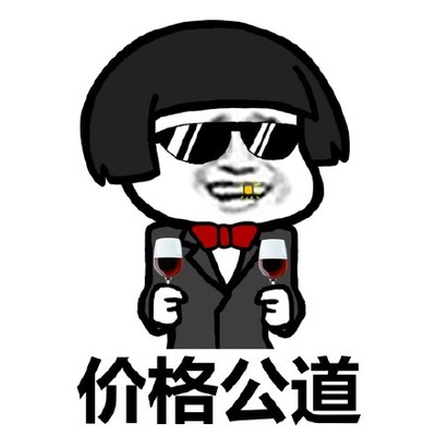 公道自在人心图片_公道自在人心动态图_公道自在人心表情包gif动图