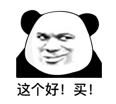 暴漫 熊貓頭 這個好買 搞怪 逗