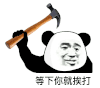 暴漫 熊猫头 沙雕 搞笑 逗