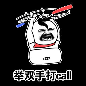 双手苍老辛苦gif动图_动态图_表情包下载_soogif