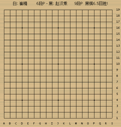 五子棋表格图片