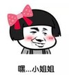 暴漫 蘑菇头 嘿小姐姐 搞笑 逗 沙雕