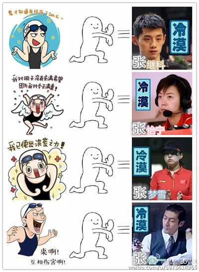 动画pk人脸冷漠gif动图_动态图_表情包下载_soogif