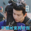 周生如故 任嘉伦 不想时宜再受伤 宠溺 搞怪 逗