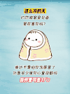 卡通 情侣 可爱 搞笑