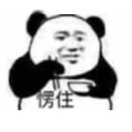 熊猫头吃饭愣住表情包图片