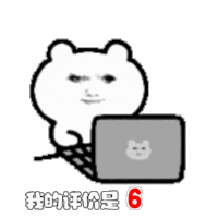 龙图 沙雕 搞笑 日常