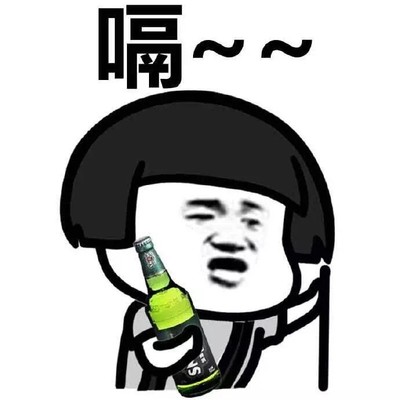 打饱嗝图片_打饱嗝动态图_打饱嗝表情包gif动图下载_soogif