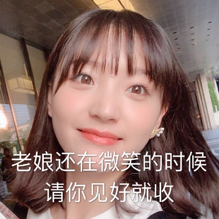 gnz48gif谢蕾蕾gif可爱gif小姐姐gif文字表情包gif