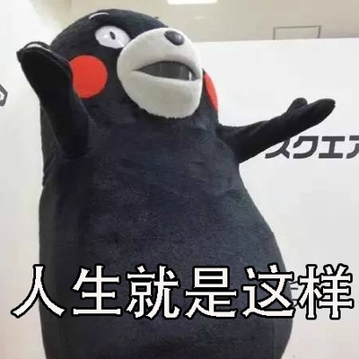 仰天长啸图片_仰天长啸动态图_仰天长啸表情包gif动图下载_soogif