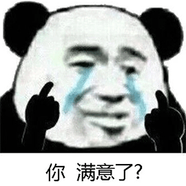 暴漫