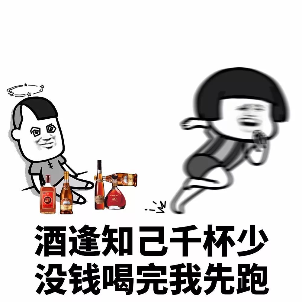 套路表情包抖音图片