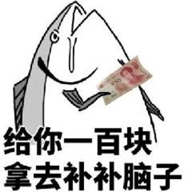 拿去gif现金gif毛爷爷gif斗图gif搞笑gif