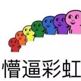 暴漫