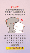 布布 情侣 可爱 搞笑