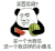 暴漫 熊猫头 买西瓜吗 搞怪 逗
