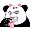 暴漫 熊猫头 思考 搞怪 逗