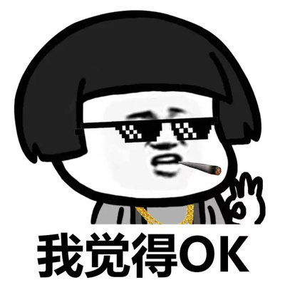 我觉得符合图片_我觉得符合动态图_我觉得符合表情包gif动图下载_soo
