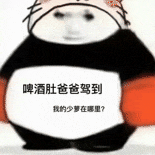 龙图 沙雕 搞怪 抽象