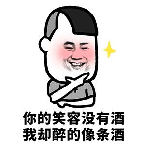 土味情话表情包撩妹图片